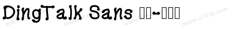 DingTalk Sans 普通字体转换